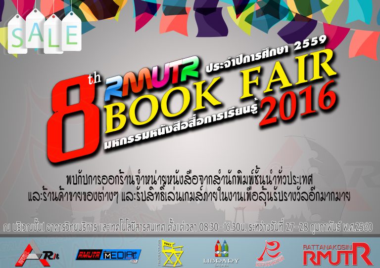 Rmutr_Bookfair2016